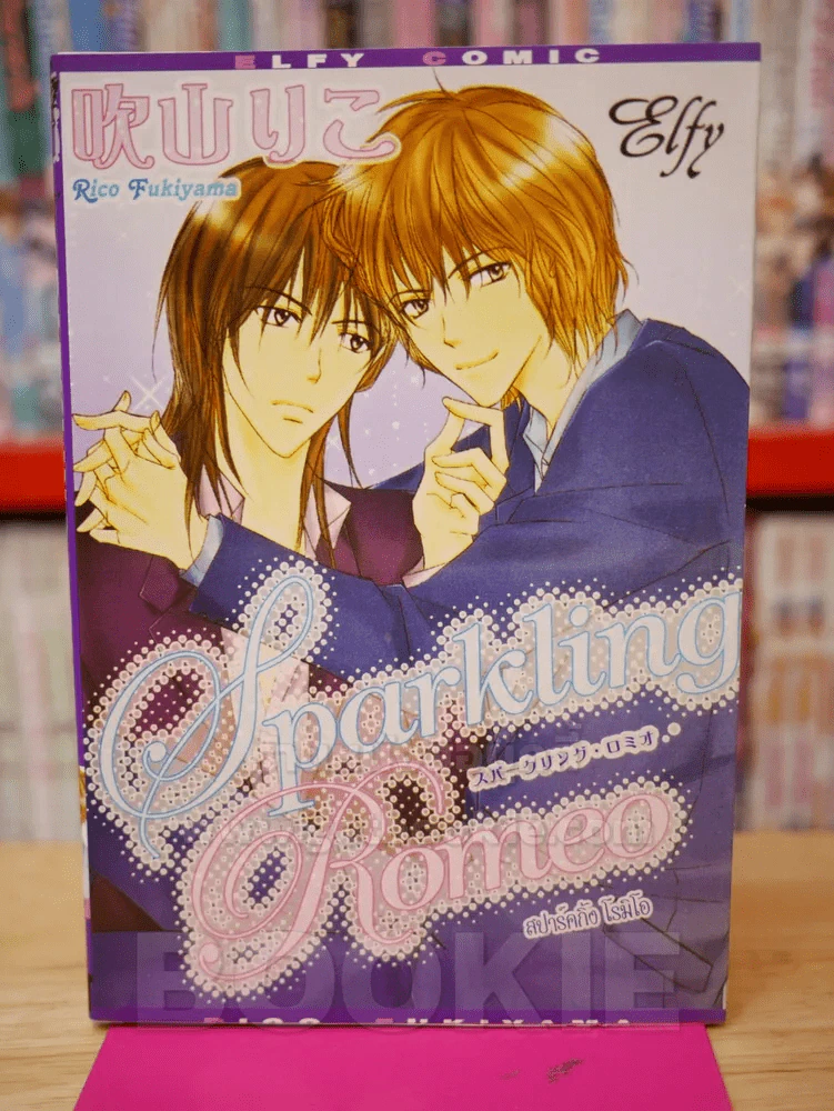Sparkling Romeo รูปที่ 1