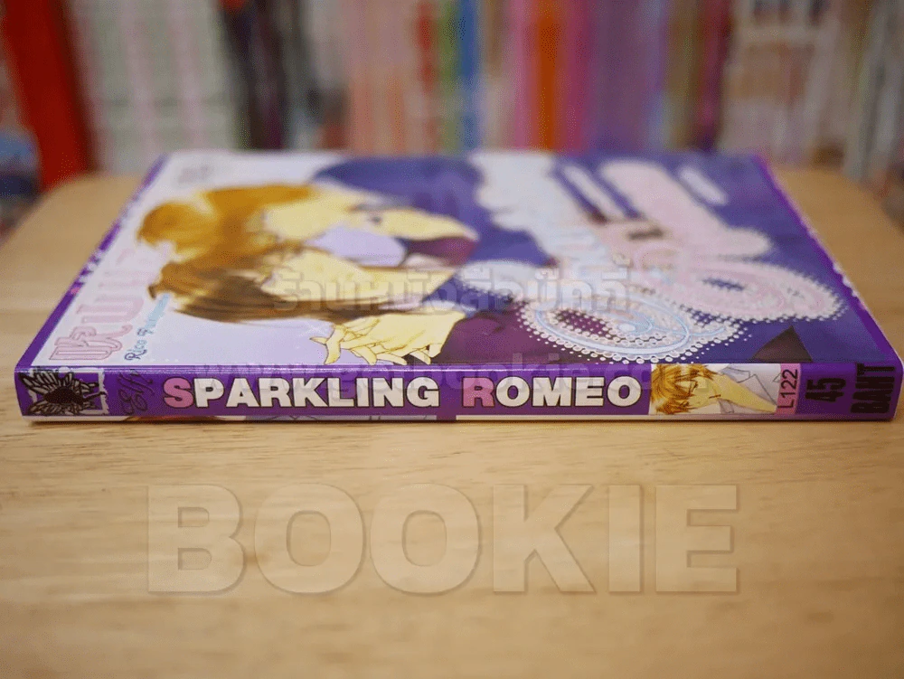 Sparkling Romeo รูปที่ 2