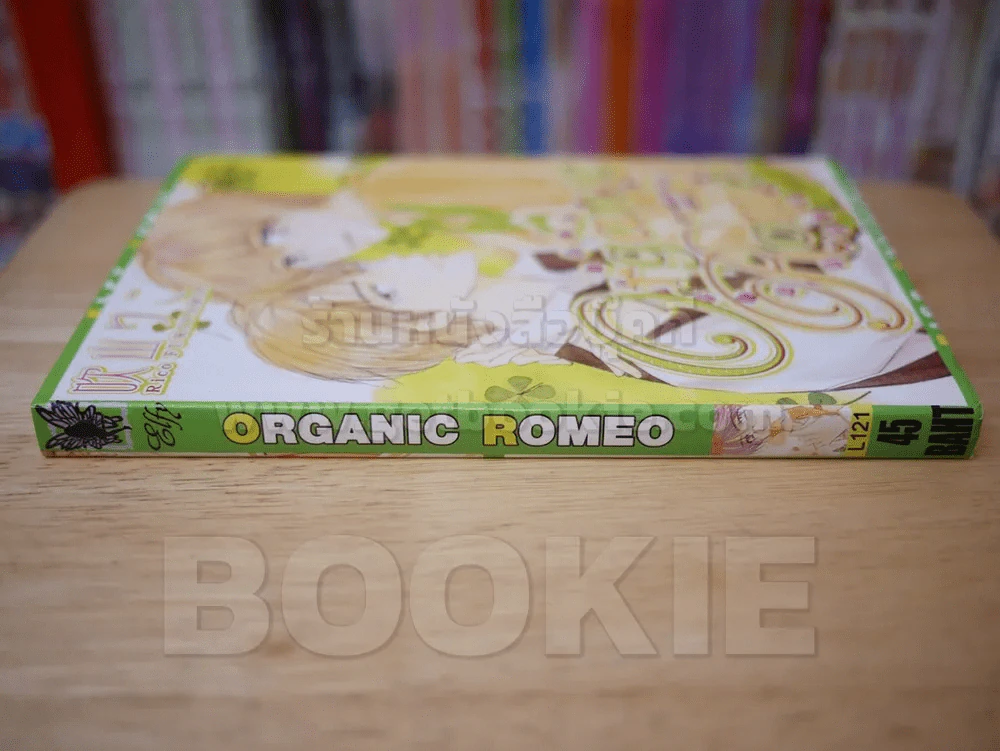 ORGANIC ROMEO รูปที่ 2