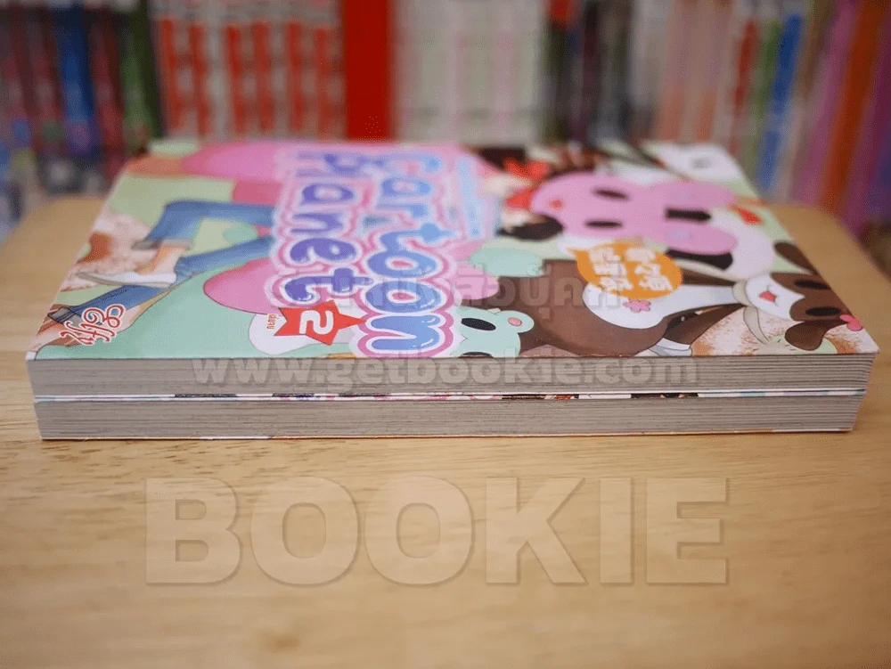 Cartoon Planet อาณาจักรใต้พิภพ 2 เล่มจบ รูปที่ 3