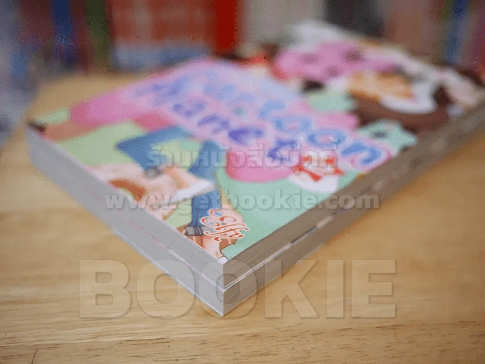 Cartoon Planet อาณาจักรใต้พิภพ 2 เล่มจบ รูปที่ 4