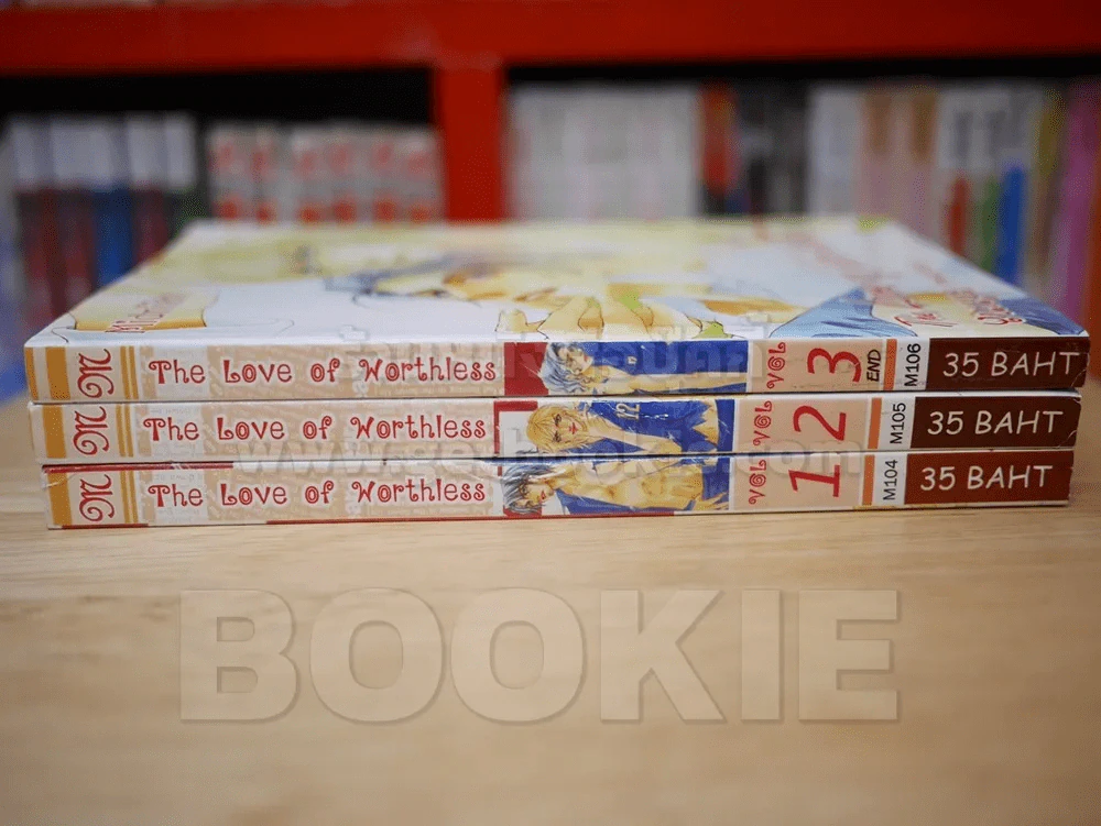 THE LOVE OF WORTHLESS 3 เล่มจบ รูปที่ 2