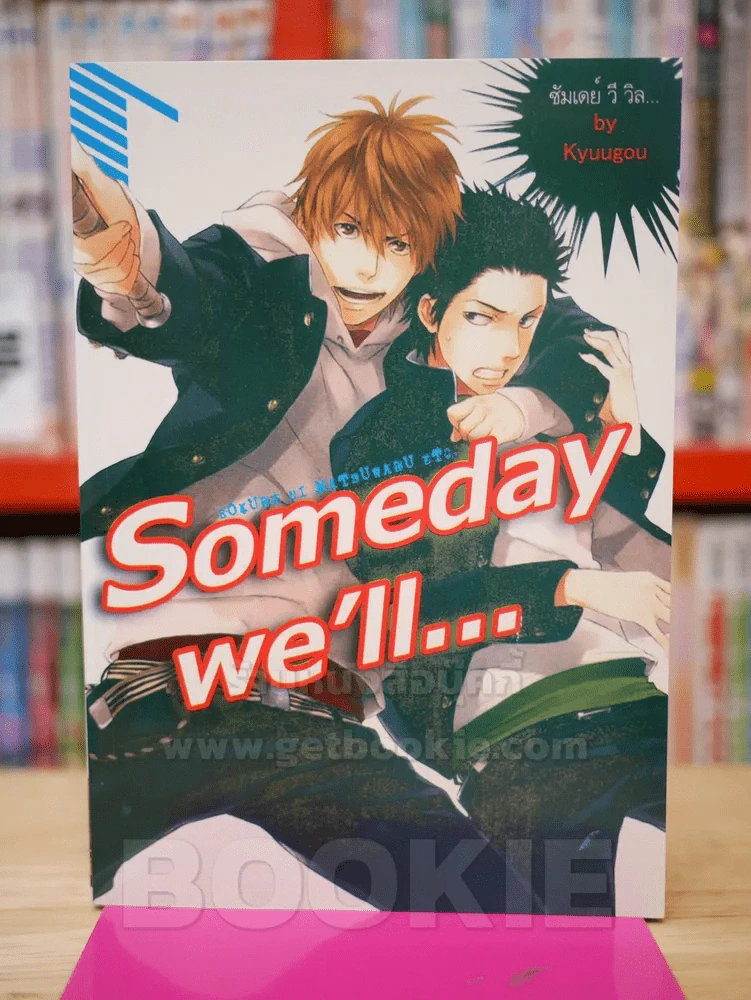 Someday we'll... รูปที่ 1