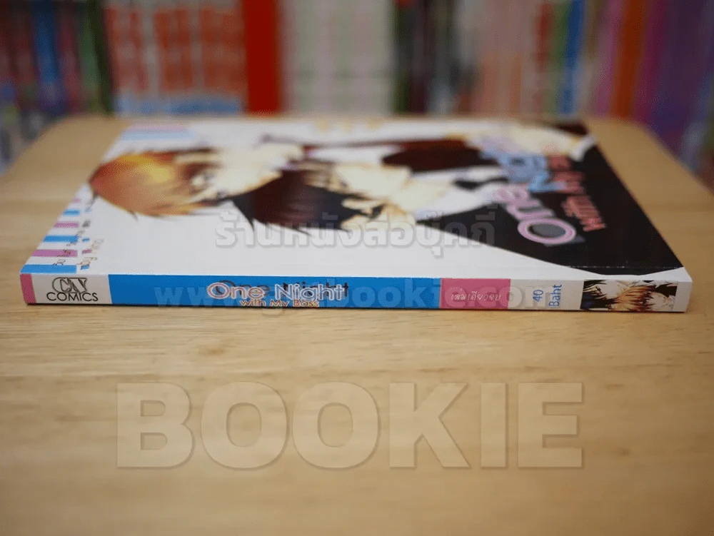 One Night with My Boss รูปที่ 2