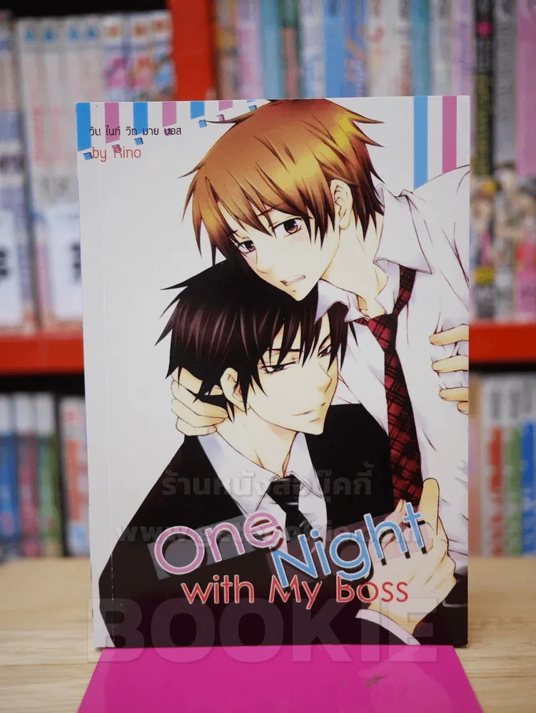 One Night with My Boss รูปที่ 1