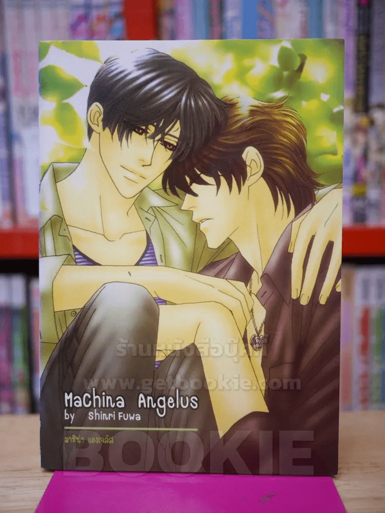 Machina Angelus รูปที่ 1