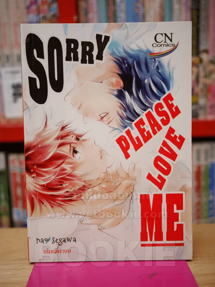 SORRY PLEASE LOVE ME รูปที่ 1