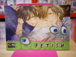 FETISH เฟทิช รูปที่ 1