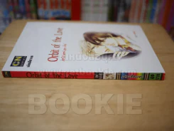 Orbit of the Love รูปที่ 2