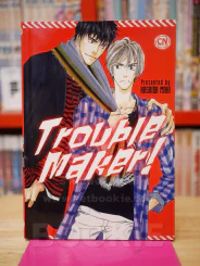 Trouble Maker! รูปที่ 1