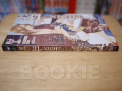 31 st Night คืนที่สามสิบเอ็ด รูปที่ 2