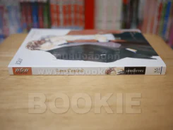 Love Control รูปที่ 2