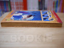 ยอดนักสืบจิ๋ว โคนัน เล่ม 10 รูปที่ 3