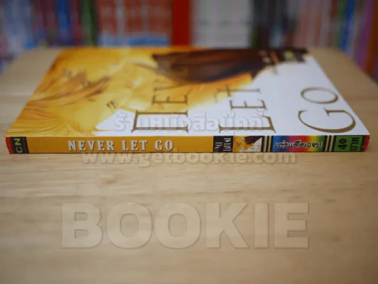 NEVER LET GO รูปที่ 2