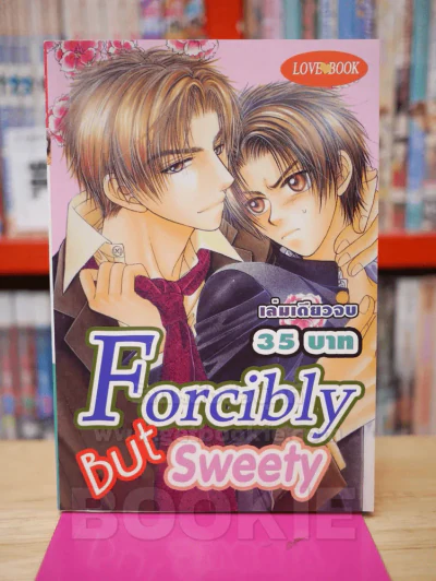 Forcibly But Sweety รูปที่ 1