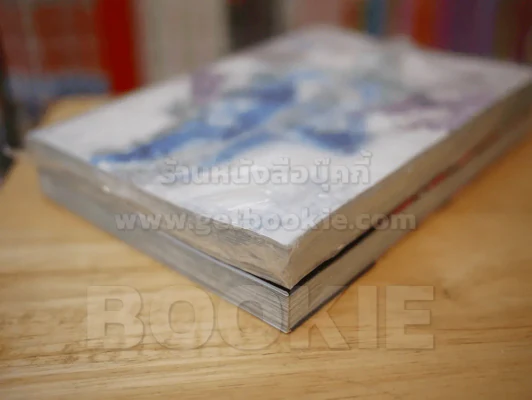มิติมหัศจรรย์กับ แมวเหมียวของจอมเวท เล่ม 1-2 รูปที่ 4