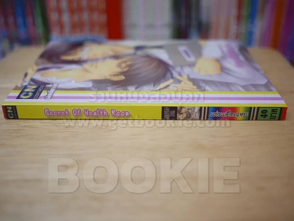 Secret of Health Room รูปที่ 2