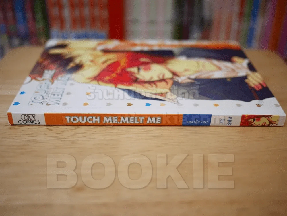 Touch Me, Melt Me รูปที่ 2