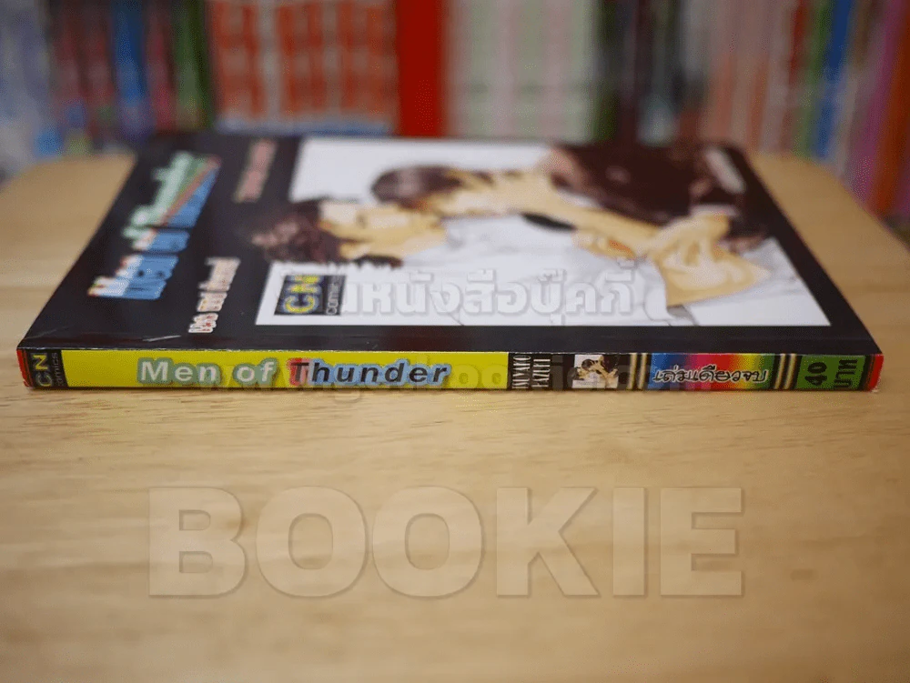 Men of Thunder รูปที่ 2