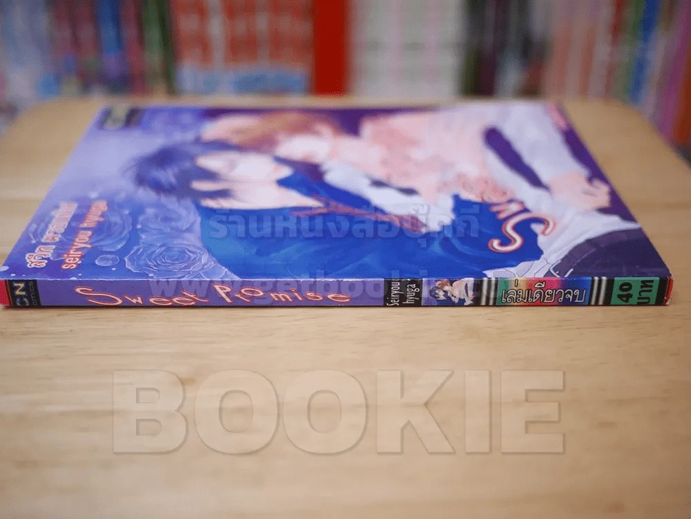 Sweet Promise สวีท พรอมมิส รูปที่ 2