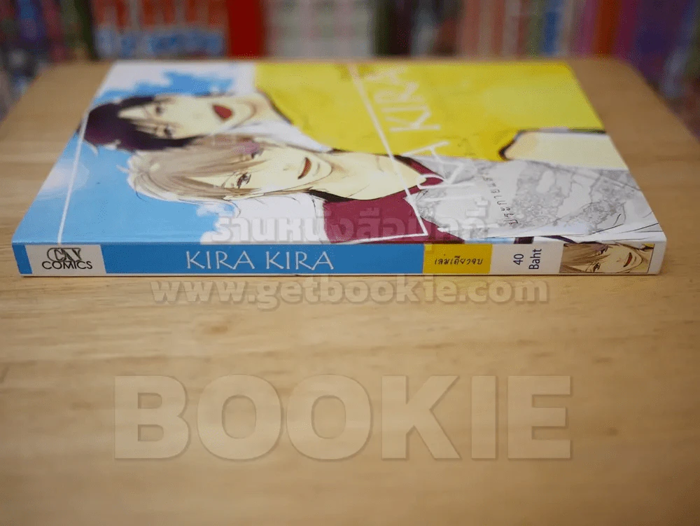 KIRA KIRA ประกายแสงจากหัวใจ รูปที่ 2