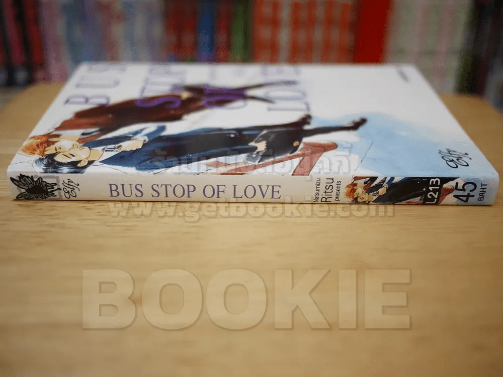 BUS STOP OF LOVE จุดหมายหัวใจ รูปที่ 2