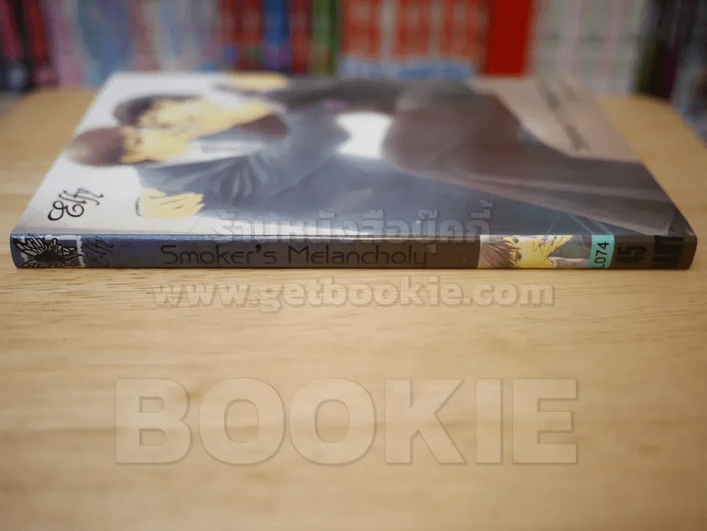 Smoker's Melancholy พิษรักควันบุหรี่ รูปที่ 2