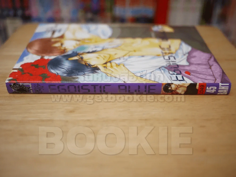 EGOISTIC BLUE ปรารถนาเร้นรัก รูปที่ 2
