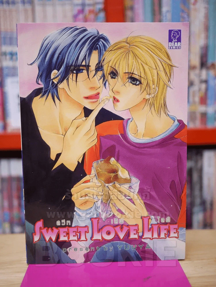 SWEET LOVE LIFE สวีท เลิฟ ไลฟ์ รูปที่ 1