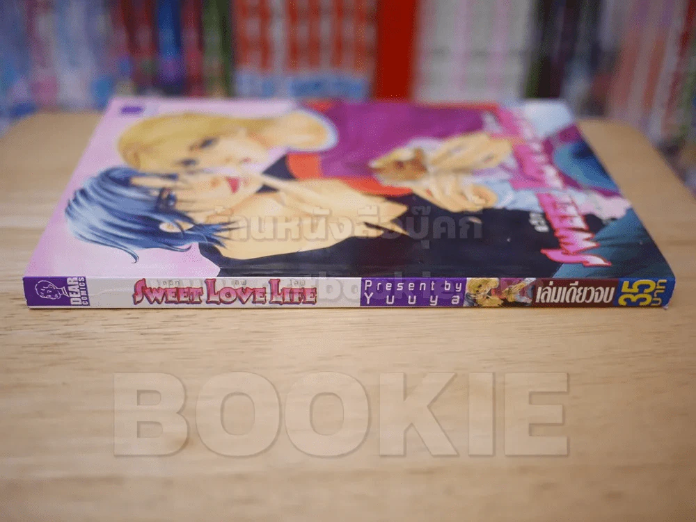 SWEET LOVE LIFE สวีท เลิฟ ไลฟ์ รูปที่ 2