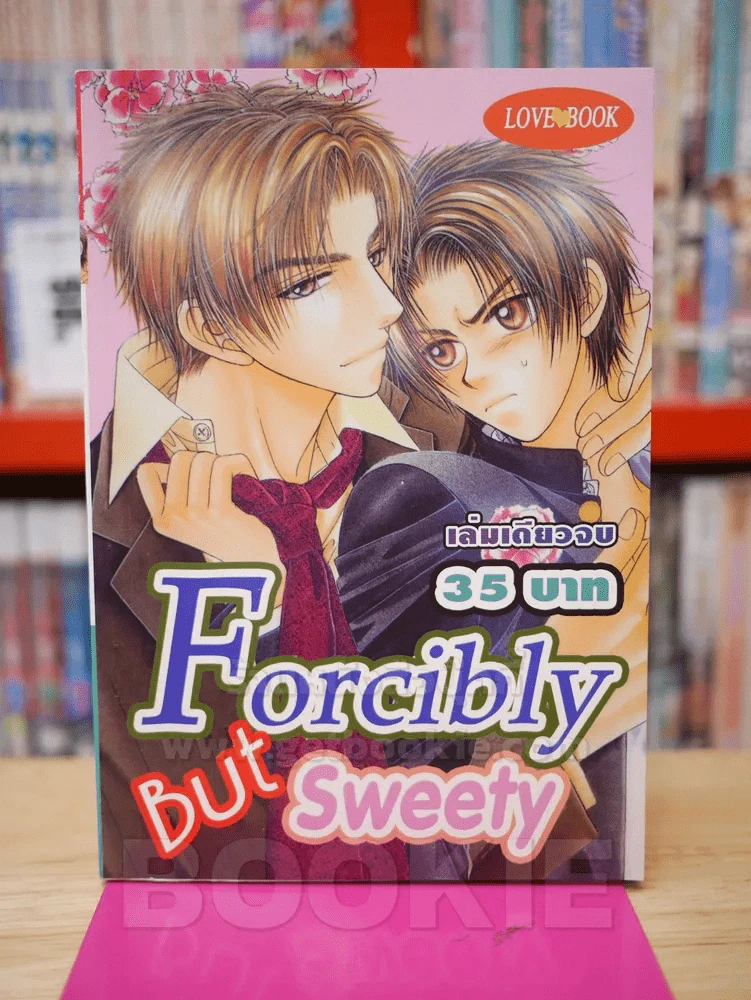 Forcibly But Sweety รูปที่ 1