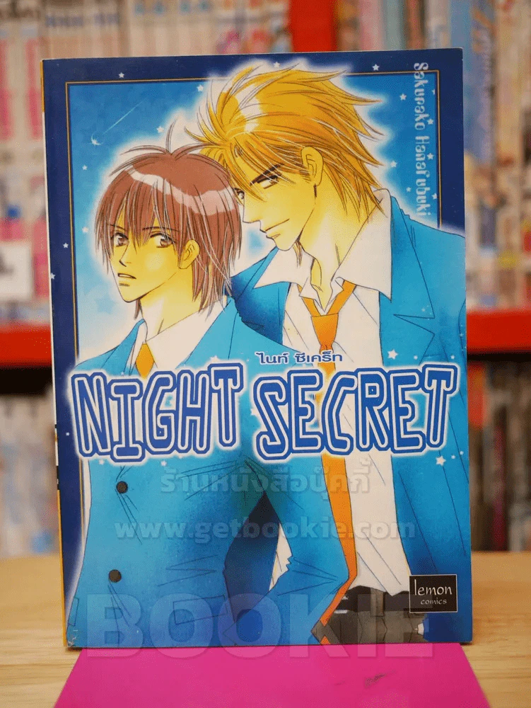NIGHT SECRET ไนท์ ซีเคร็ท รูปที่ 1