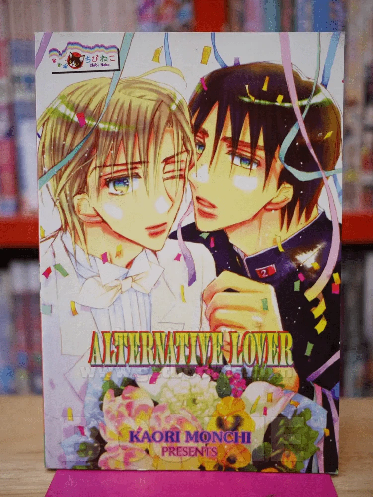 ALTERNATIVE LOVER รูปที่ 1