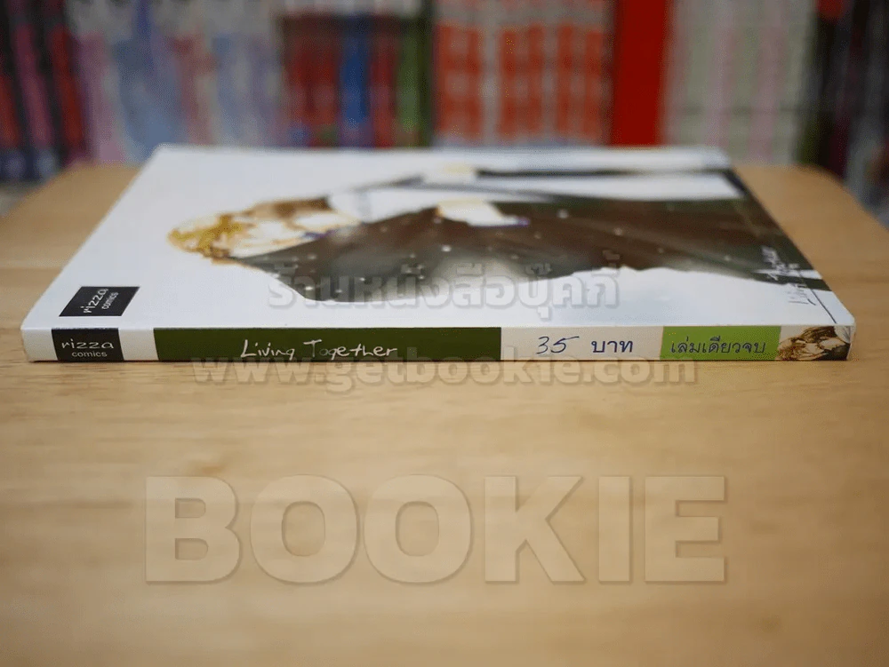 Living Together รูปที่ 2