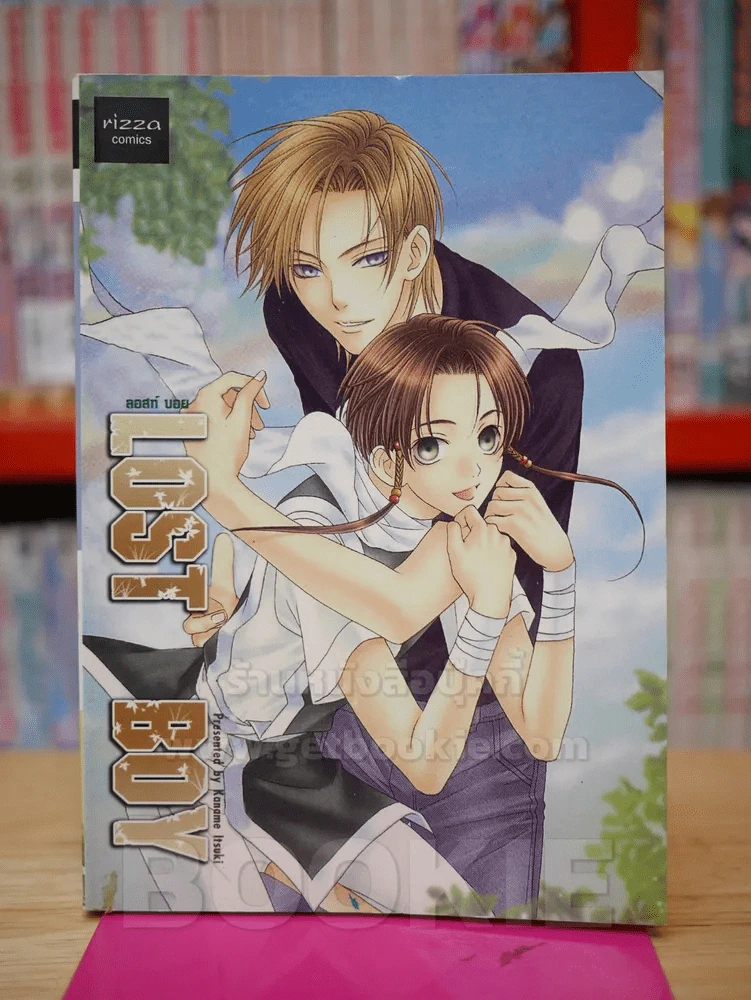 LOST BOY รูปที่ 1