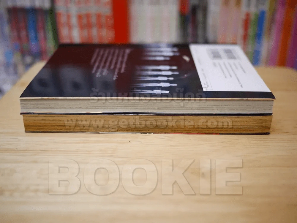 ผ่าพิภพไททัน attack on titan เล่ม 1-2 รูปที่ 3