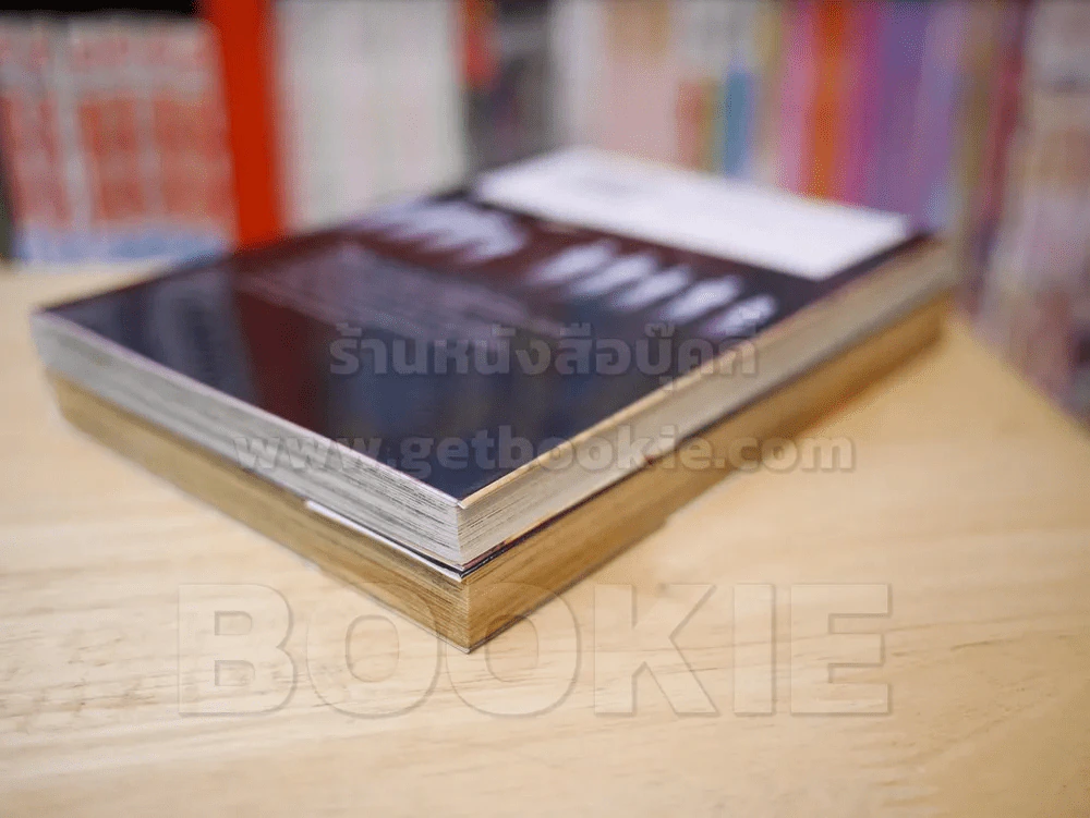 ผ่าพิภพไททัน attack on titan เล่ม 1-2 รูปที่ 4