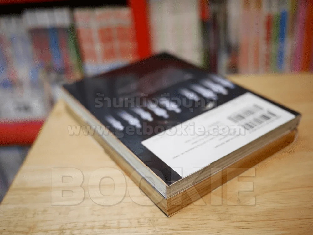 ผ่าพิภพไททัน attack on titan เล่ม 1-2 รูปที่ 5