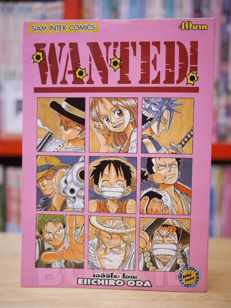 WANTED วอนเต็ด (คนเขียนวันพีช) รูปที่ 1