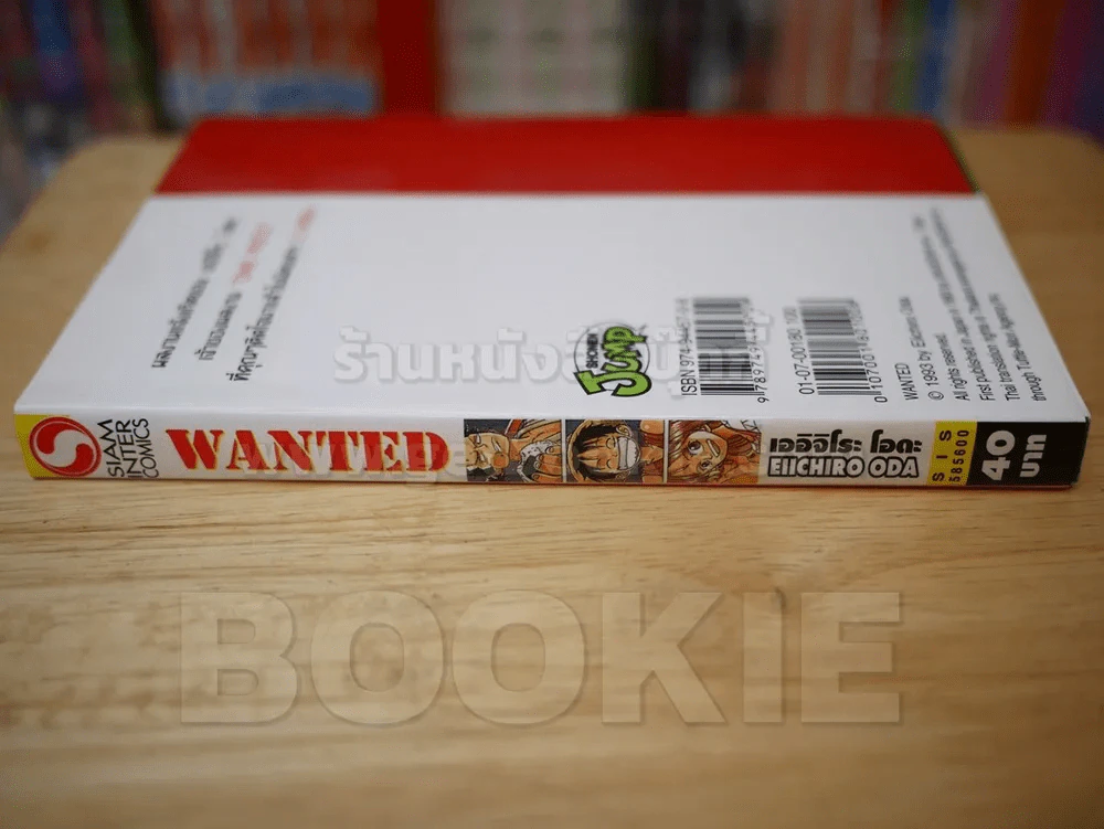 WANTED วอนเต็ด (คนเขียนวันพีช) รูปที่ 2