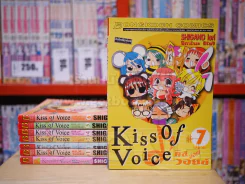 Kiss of voice 7 เล่มจบ + ภาคพิเศษ เล่มเดียวจบ (สภาพดีมาก) รูปที่ 1