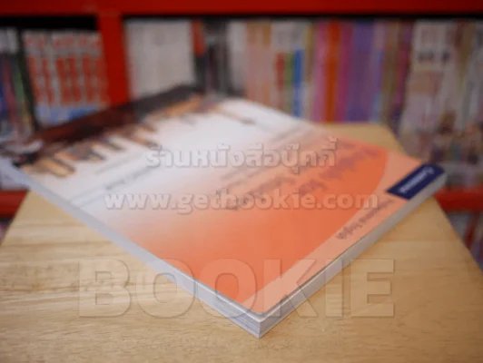 English for Business Studies รูปที่ 5