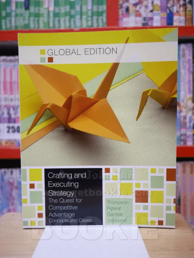 Crafting and Executing Strategy รูปที่ 1
