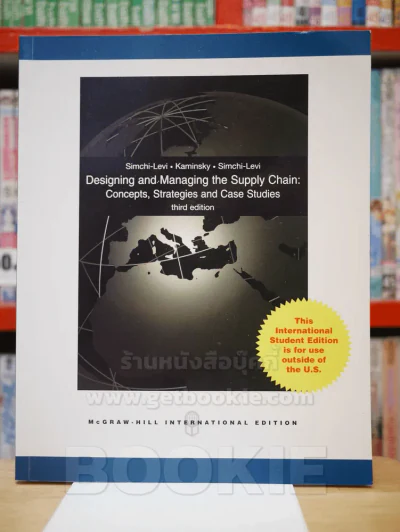 Designing and Managing the Supply Chin : Concepts, Strategies and Case Studies (มี CD แถมในเล่ม) รูปที่ 1