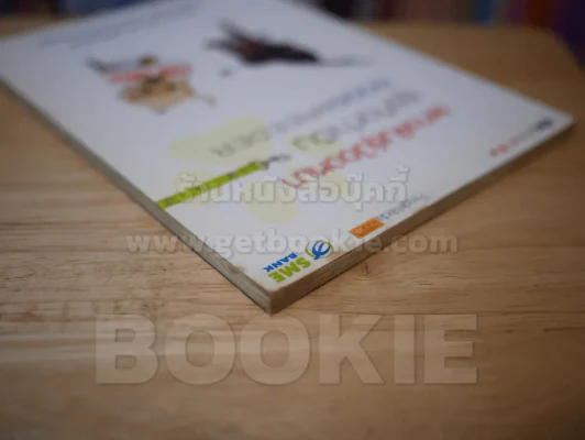 เพาะพันธุ์น้องหมาธุรกิจทำเงิน DOGs BREEDER รูปที่ 5