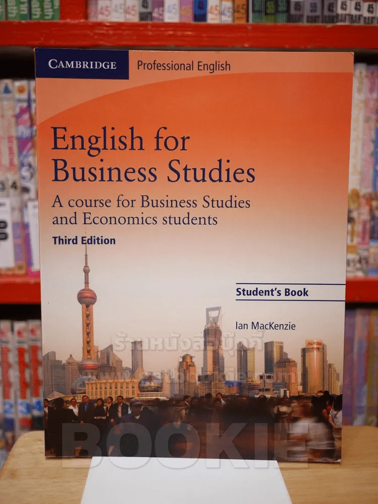 English for Business Studies รูปที่ 1