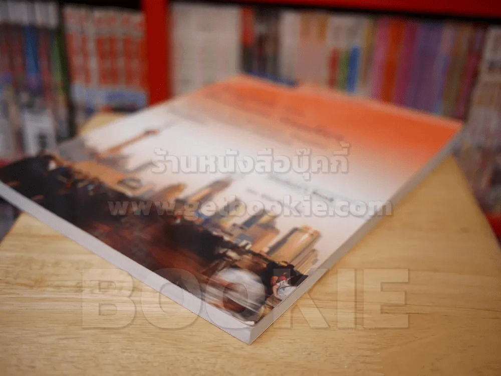 English for Business Studies รูปที่ 4