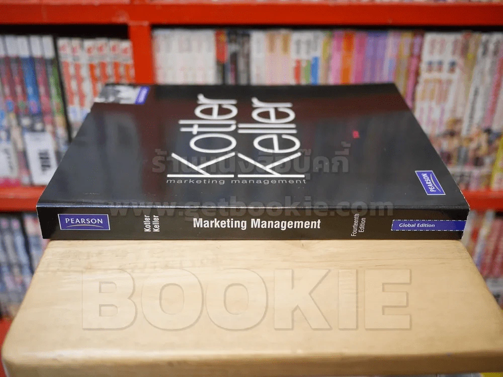 Kotler Keller Marketing Management รูปที่ 2