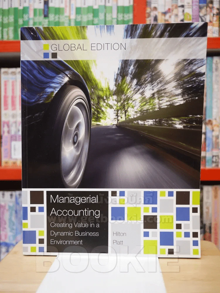 Managerial Accounting รูปที่ 1
