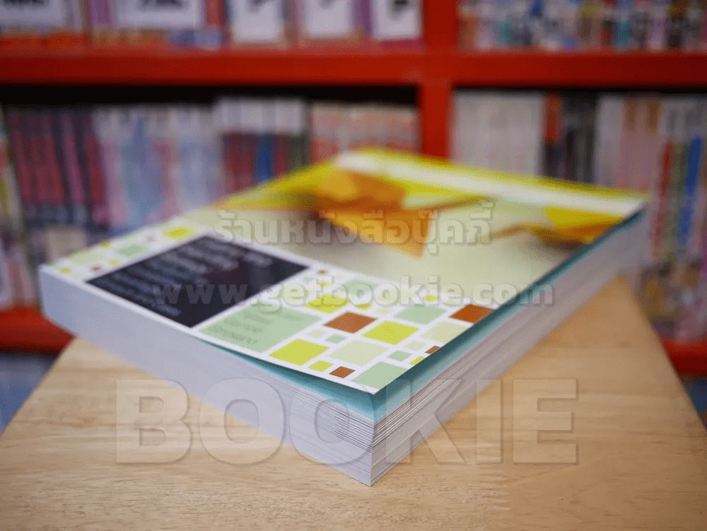 Crafting and Executing Strategy รูปที่ 4